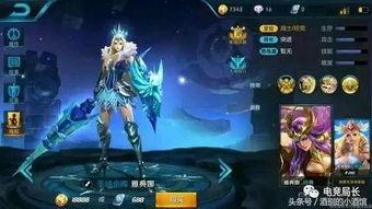 王者皮肤最新爆料有哪些,神秘皮肤即将亮相，视觉盛宴即将开启！