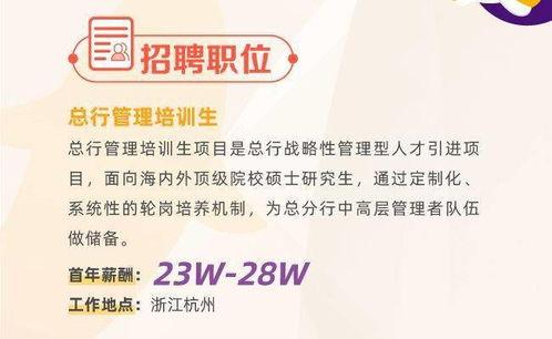 杭州泰隆银行最新爆料,揭秘金融创新与风险管控新动态