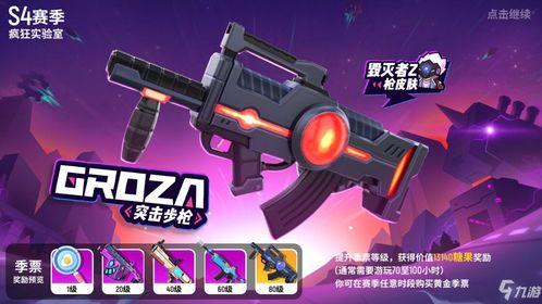 香肠派对ss19赛季最新爆料,全新爆料揭秘，精彩对决即将开启！