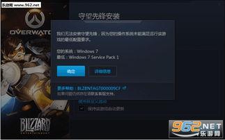 最新守望先锋爆料网站下载